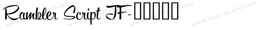 Rambler Script JF字体转换